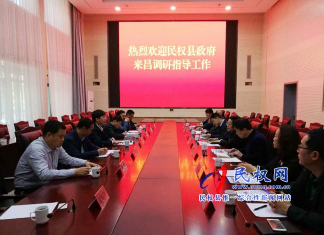 民权县高新区常务副主任张爱军率团赴北京开展招商活动