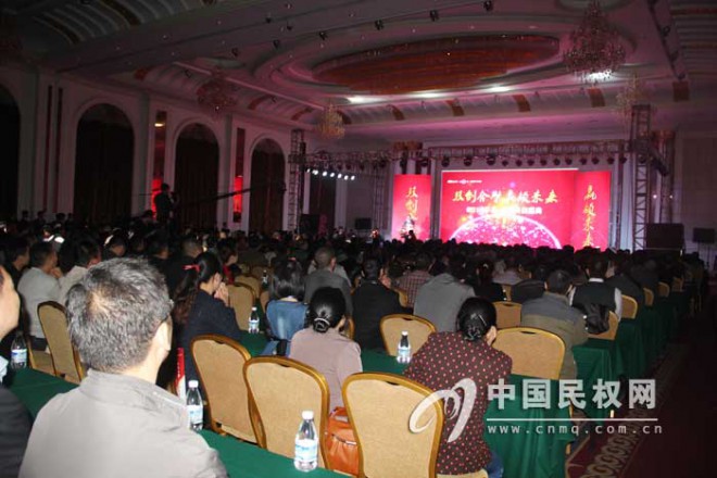 2014年华美-冰熊全国经销商大会召开