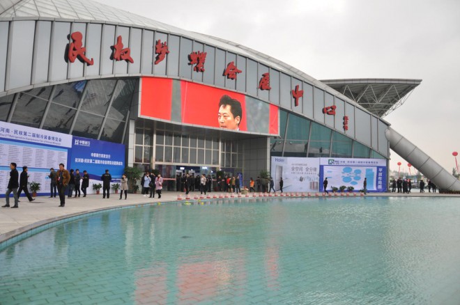 2016河南·民权第二届制冷装备博览会今日盛大开幕 DSC_0258