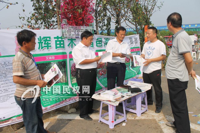 伯党乡组团参加第十五届中国中原花木交易博览会