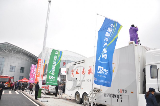 2016河南·民权第二届制冷装备博览会今日盛大开幕 DSC_0338