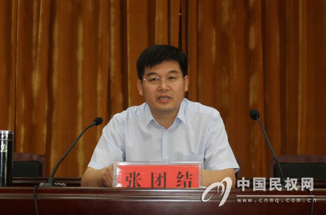 全县金融工作会议召开