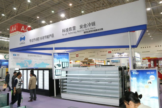 凯雪冷链携最新高端展示柜参加中国零售业展会