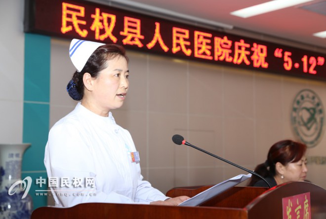 县人民医院召开庆祝“5.12”国际护士节暨护理工作会议