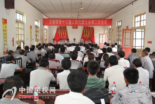 龙塘镇第十三届人民代表大会第二次会议召开