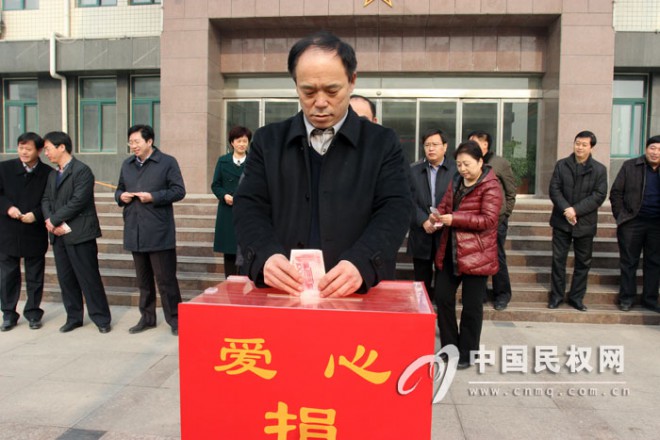 县四大家领导率先进行“送温暖、献爱心”捐助活动
