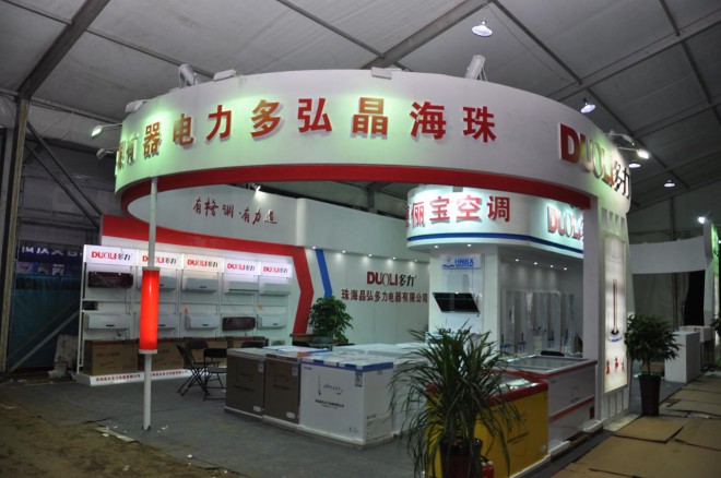 2016河南·民权第二届制冷装备博览会明日开幕，各项准备工作进入最后冲刺阶段 DSC_0252