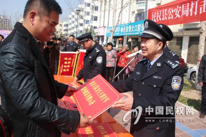 县公安局举行打击“盗、抢、骗”专项行动追缴财物公开发还大会