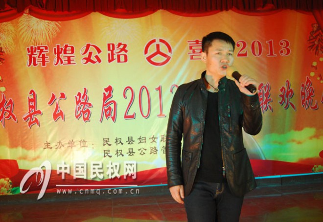 县公路局举办庆元旦迎新春联欢会