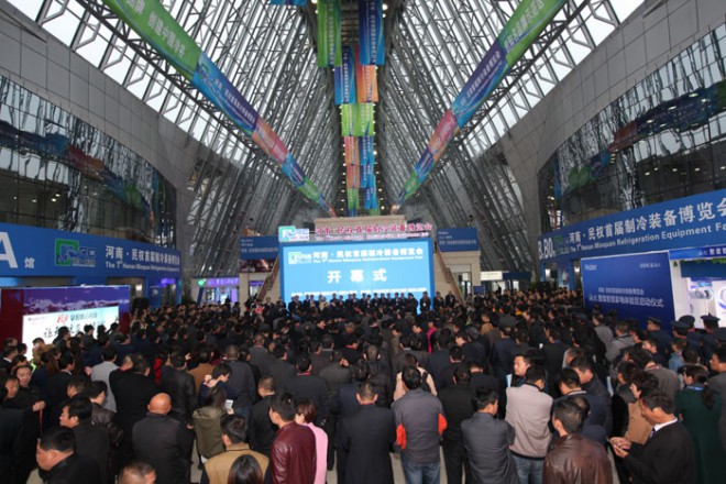 2015年河南·民权首届制冷装备博览会隆重开幕