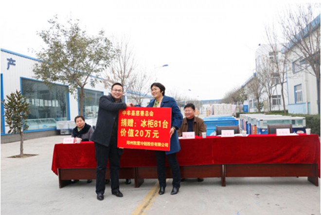 凯雪慈善，情暖冬日