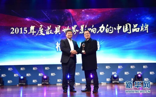 格力被评为“2015年度最具世界影响力的中国品牌”