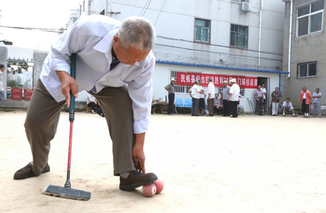 民权县庆祝抗战胜利70周年老年人门球技能赛开赛