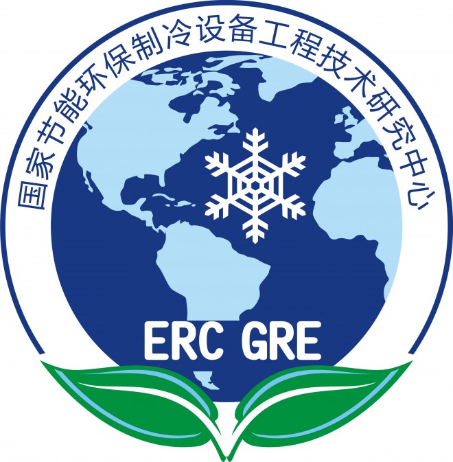 2014国际制冷技术交流会第二轮通知