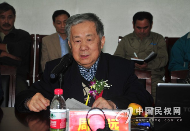 中国冷谷(民权)建设发展论坛会议召开