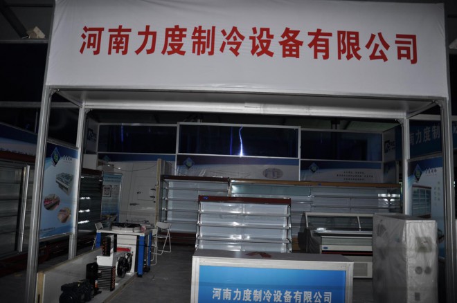 2016河南·民权第二届制冷装备博览会明日开幕，各项准备工作进入最后冲刺阶段 DSC_0175