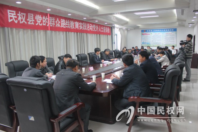 我县党外人士党的群众路线实践活动座谈会召开