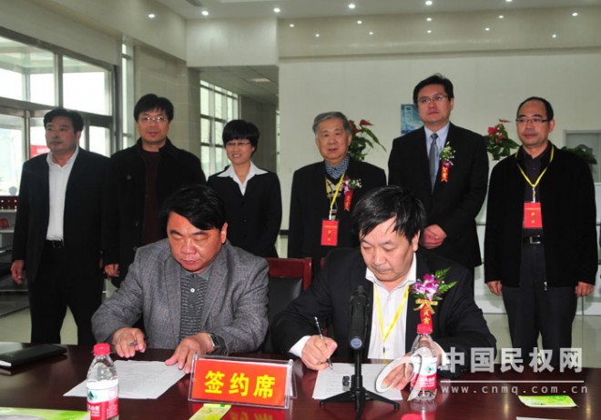 中国冷谷(民权)建设发展论坛会议召开