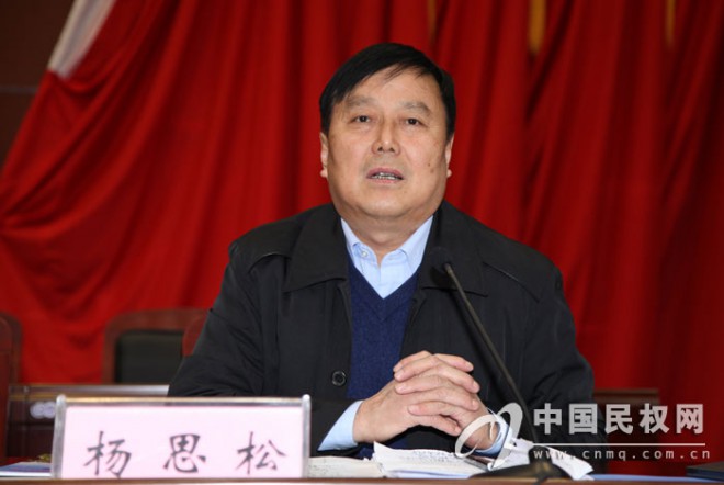 我县创建国家森林城市工作会议召开