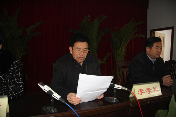 我县科级干部学习十七届四中全会精神培训班开班