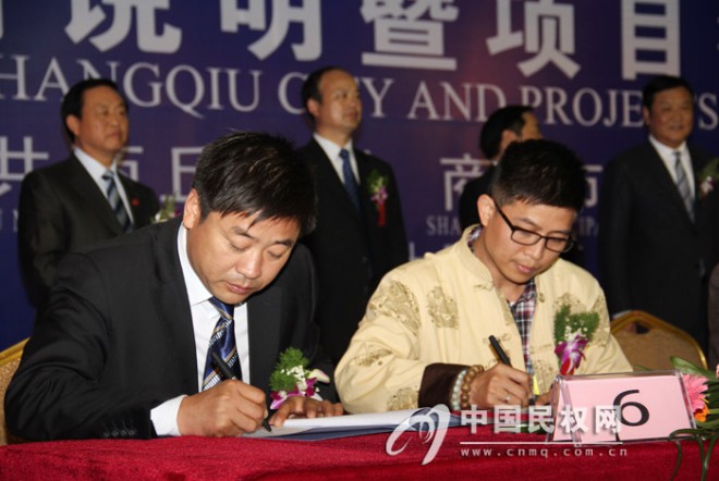 我县参加2012中国·商丘国际华商节  签约31个项目
