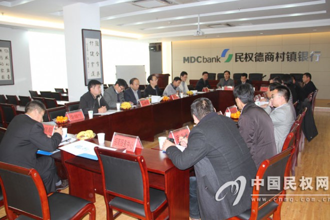 省金融生态环境建设评价考察组莅临我县