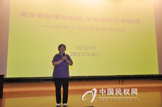 县教体局：举办校长、班主任培训班 补充教育正能量