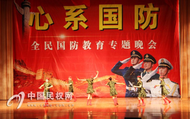 我县举行“心系国防”全民国防教育专题晚会