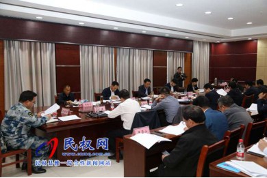 民权县召开2018年民权第四届制冷装备博览会筹备工作促进会