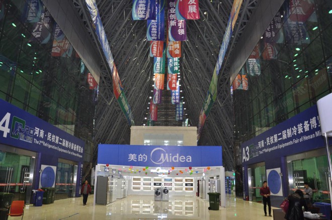 2016河南·民权第二届制冷装备博览会明日开幕，各项准备工作进入最后冲刺阶段 DSC_0300
