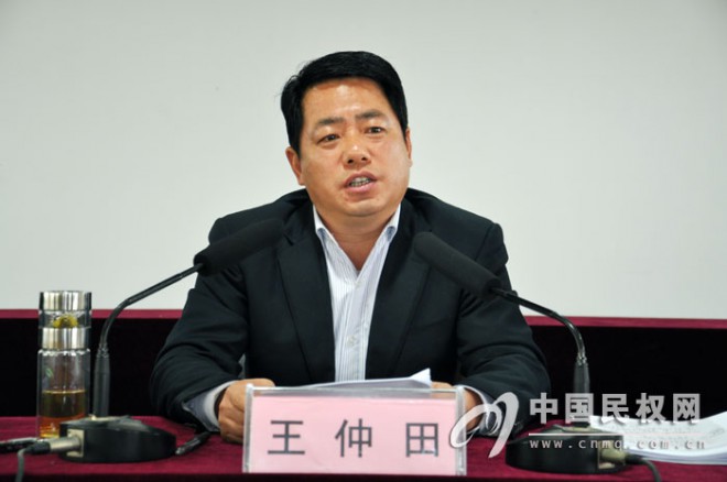 民权县召开第十一届纪律检查委员会第三次全体会议