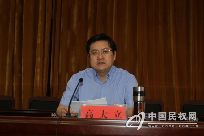 全县金融工作会议召开