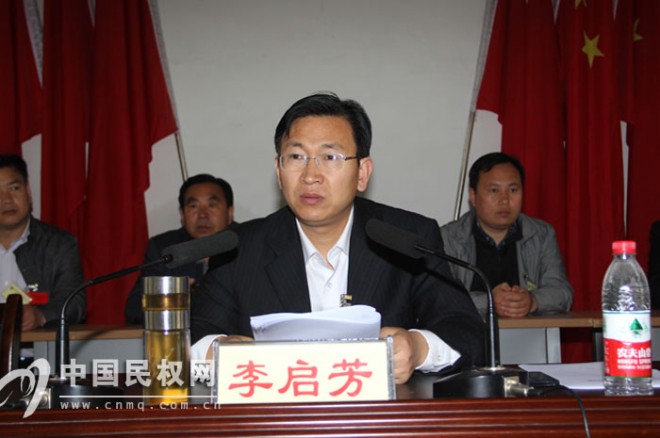 程庄镇第四届人民代表大会第三次会议召开