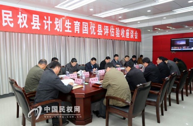 市人口计生委对我县创建计划生育国优县工作进行指导