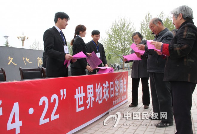 我县国土局举办“世界地球日”宣传活动
