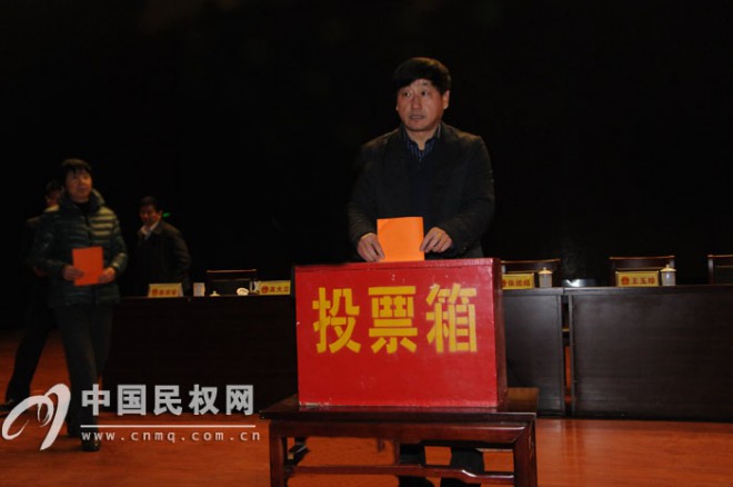 县人大常委会召开2013年度“人民满意单位”评选大会