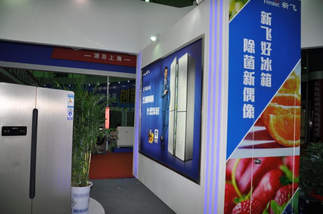 2016河南·民权第二届制冷装备博览会明日开幕，各项准备工作进入最后冲刺阶段 DSC_0142