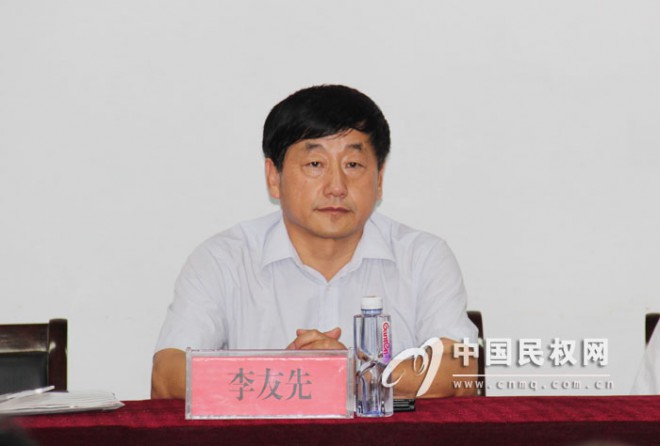 县人大主任李友先出席财政局等单位“群众评议”会