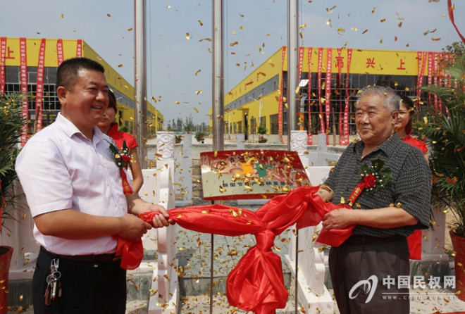 我县一企业被省建设科技协会授予“新型节能产品研发基地”称号