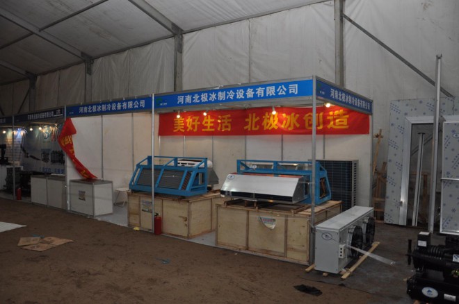 2016河南·民权第二届制冷装备博览会明日开幕，各项准备工作进入最后冲刺阶段 DSC_0226