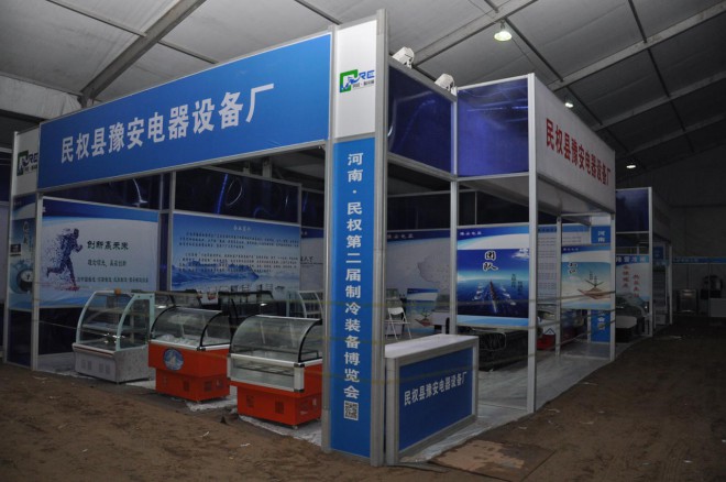 2016河南·民权第二届制冷装备博览会明日开幕，各项准备工作进入最后冲刺阶段 DSC_0244