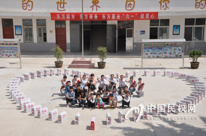 民权县民营企业东方超市、东方御庭和东方商务酒店为聋哑儿童献爱心