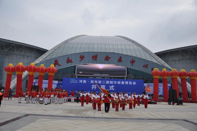 2016河南·民权第二届制冷装备博览会今日盛大开幕 DSC_0582