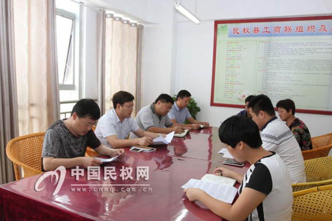 民权县委统战部召开“三严三实”专题教育学习交流会