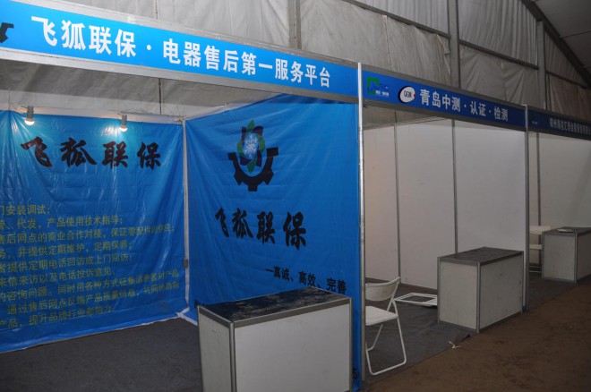 2016河南·民权第二届制冷装备博览会明日开幕，各项准备工作进入最后冲刺阶段 DSC_0207