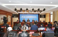 2017年第三届河南·民权制冷装备博览会即将开幕