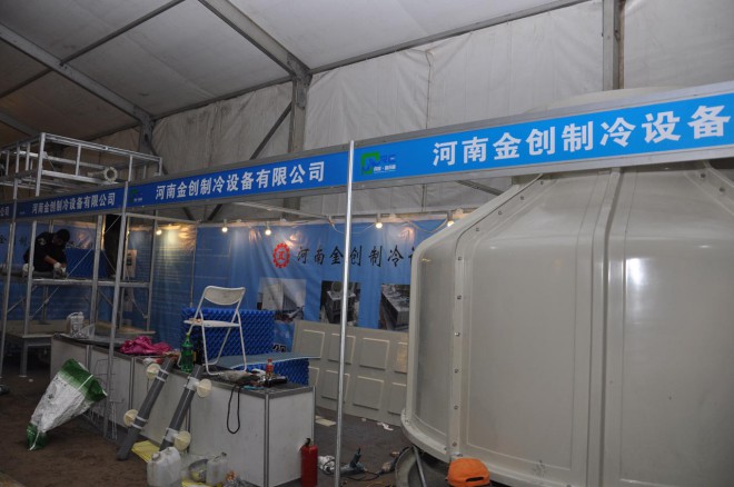 2016河南·民权第二届制冷装备博览会明日开幕，各项准备工作进入最后冲刺阶段 DSC_0214