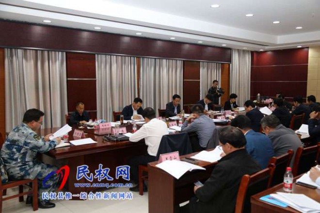 民权县召开2018年民权第四届制冷装备博览会筹备工作促进会