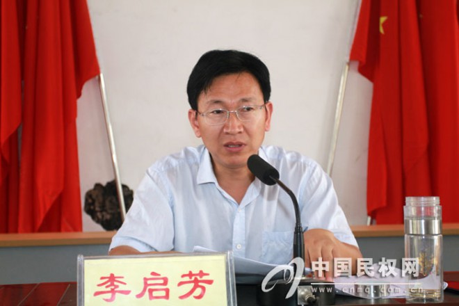 程庄镇召开群众路线教育实践活动第二阶段“群众评价会”