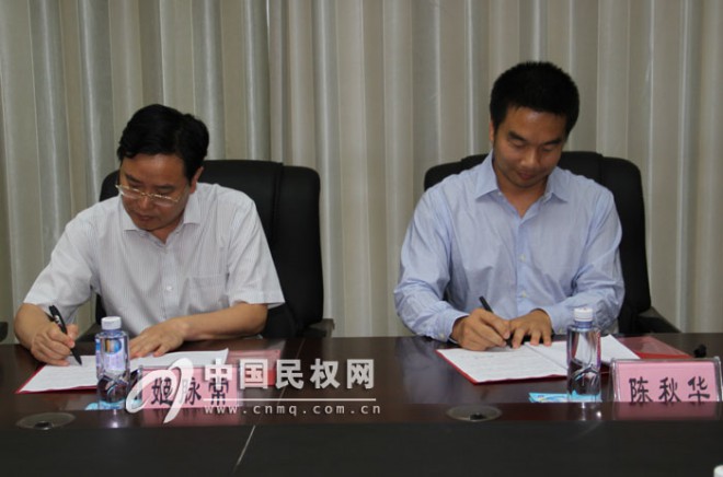阿诗丹顿民权新能源热水器项目签约仪式在我县举行